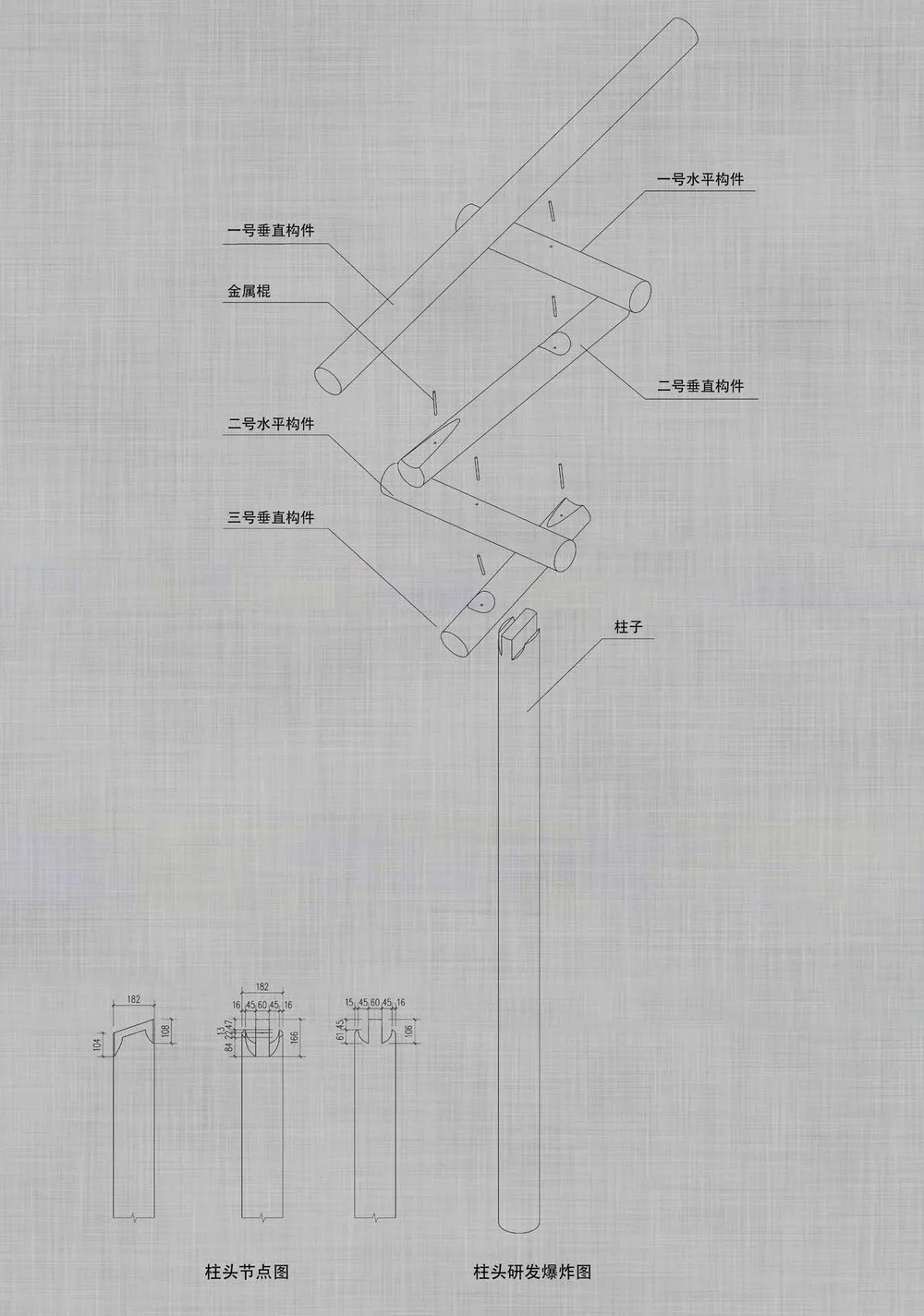 BIM建筑|绍兴北海桥木构博物馆 / 佚人营造