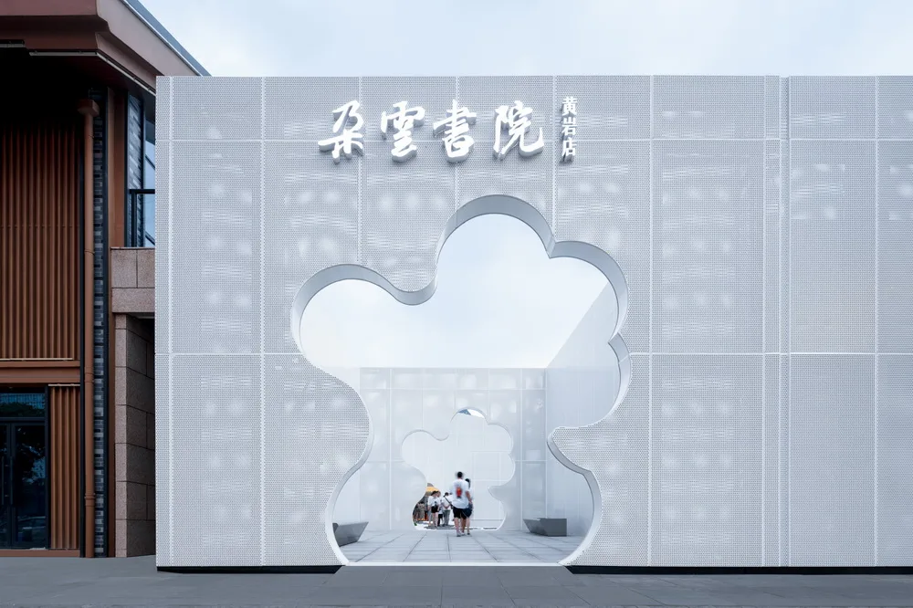 BIM建筑|江畔升起一朵云：朵云书院黄岩店/Wutopia Lab