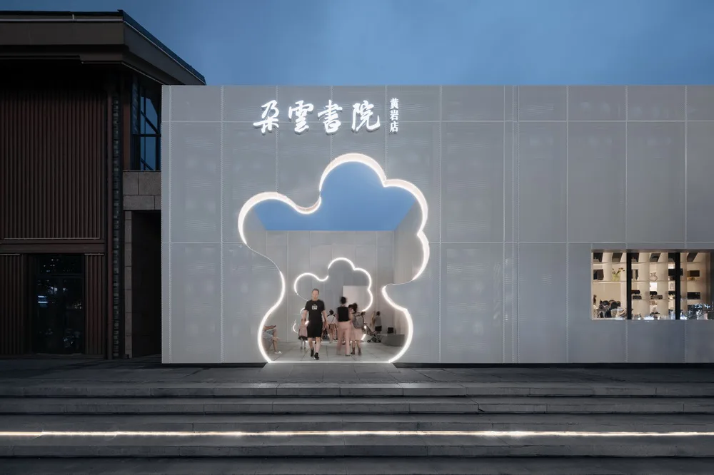 BIM建筑|江畔升起一朵云：朵云书院黄岩店/Wutopia Lab