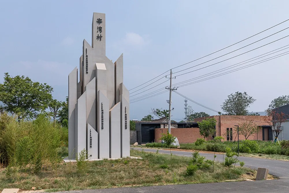 BIM建筑|从普通乡村到民居活态博物馆—河南修武县宰湾村空间提升计划/三文建筑