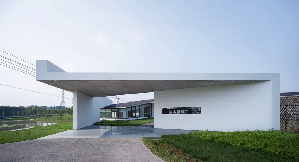 BIM建筑|石门猪舍有机餐厅/其实建筑