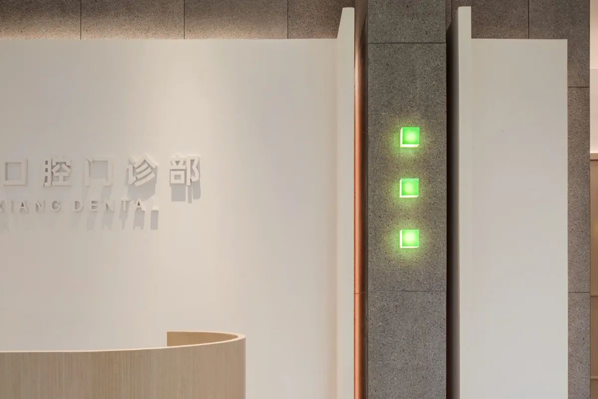 BIM建筑|瑞翔口腔，一间轻松又宁静的诊所/王韦航室内设计