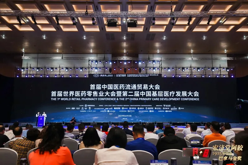 BIM建筑|长沙国际会议中心——柏涛蓝森联袂何镜堂院士团队，打造城市新名片/ 柏涛蓝森