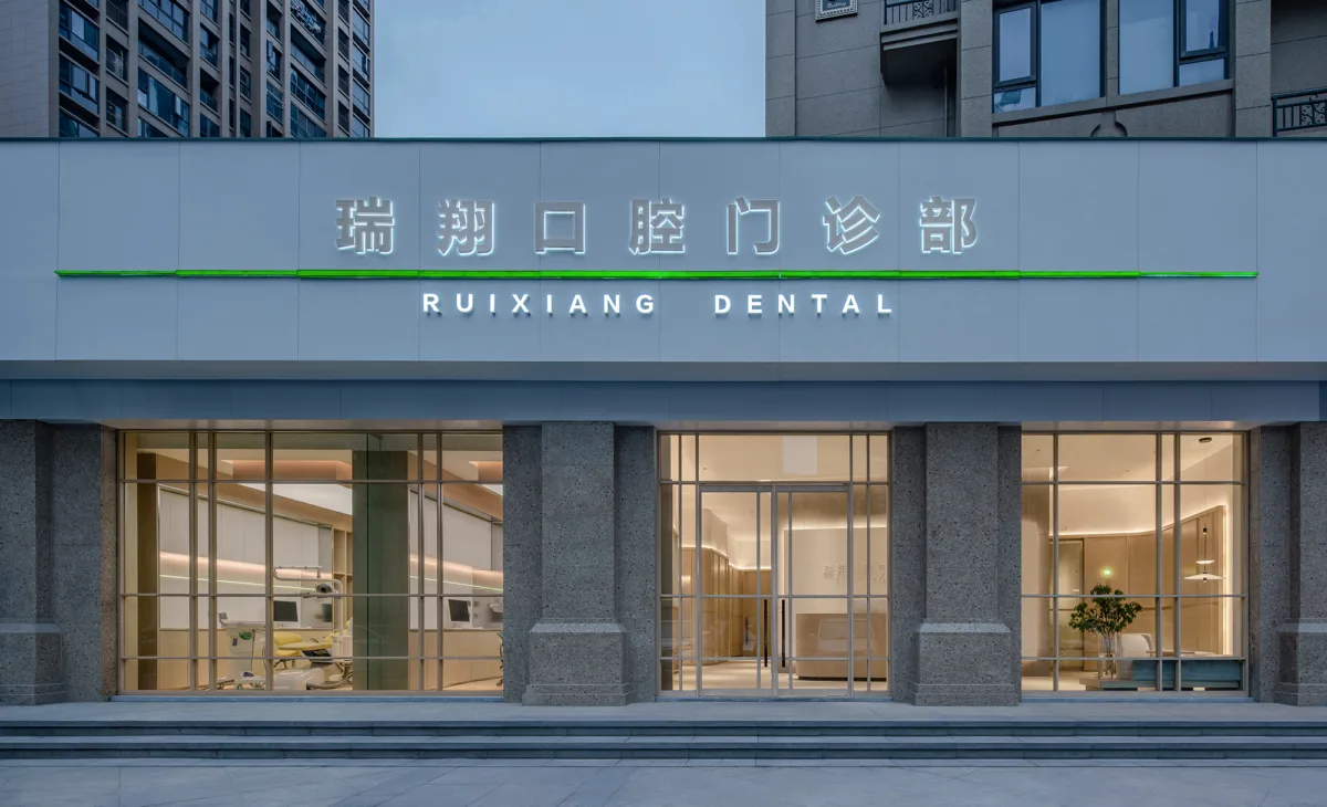 BIM建筑|瑞翔口腔，一间轻松又宁静的诊所/王韦航室内设计