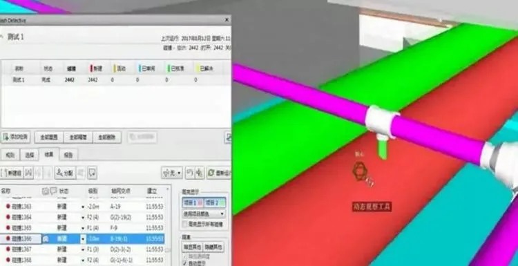 中鼎国际商业大楼BIM应用汇报视频