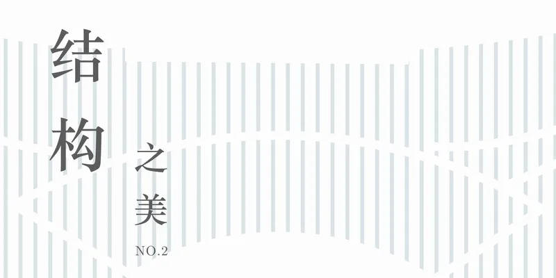 BIM建筑|长沙国际会议中心——柏涛蓝森联袂何镜堂院士团队，打造城市新名片/ 柏涛蓝森