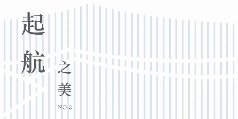 BIM建筑|长沙国际会议中心——柏涛蓝森联袂何镜堂院士团队，打造城市新名片/ 柏涛蓝森