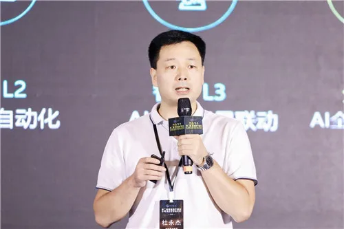 第二届SmartProp智慧地产峰会9月16日在沪圆满举行