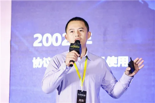 第二届SmartProp智慧地产峰会9月16日在沪圆满举行
