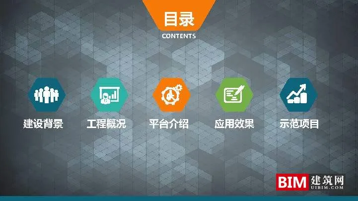 苏州市空间大数据平台及应用实践.pdf，智慧城市汇报技术文档.pdf