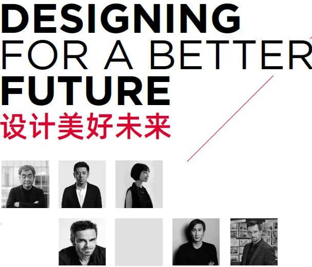 R+T Asia携手BUILD ASIA重磅发布2022“共拓建装一体化”新战略