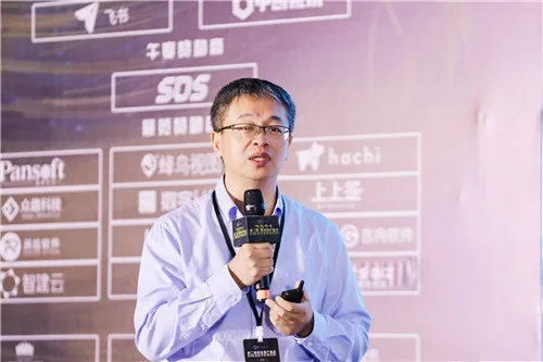 第二届SmartProp智慧地产峰会9月16日在沪圆满举行