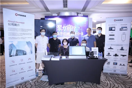 第二届SmartProp智慧地产峰会9月16日在沪圆满举行