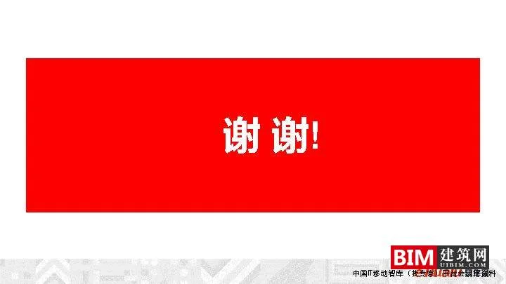 城市综合交通数据湖的建设及运营_，汇报智慧城市技术文档下载