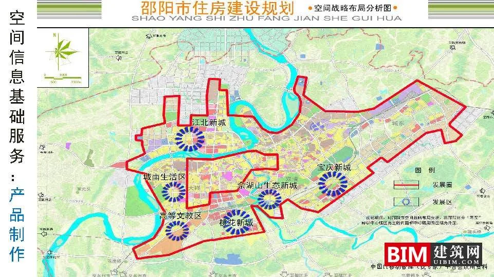 国土空间基础信息平台建设，一张图规划，GIS+BIM智慧城市汇报技术文档下载