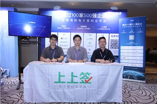 第二届SmartProp智慧地产峰会9月16日在沪圆满举行