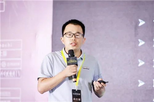 第二届SmartProp智慧地产峰会9月16日在沪圆满举行