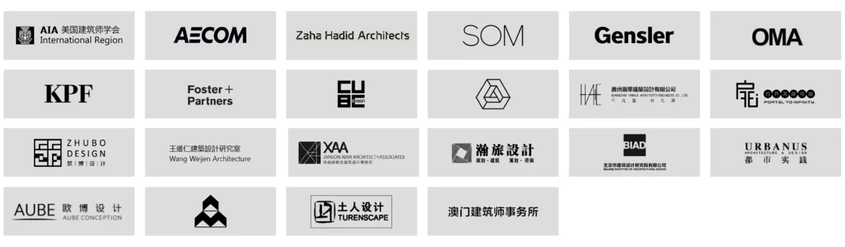 阿尔法世界建筑设计 与技术革新大会暨展览会
