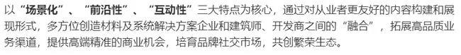 回归上海 筑梦新生， CADE2021精彩11月开启！
