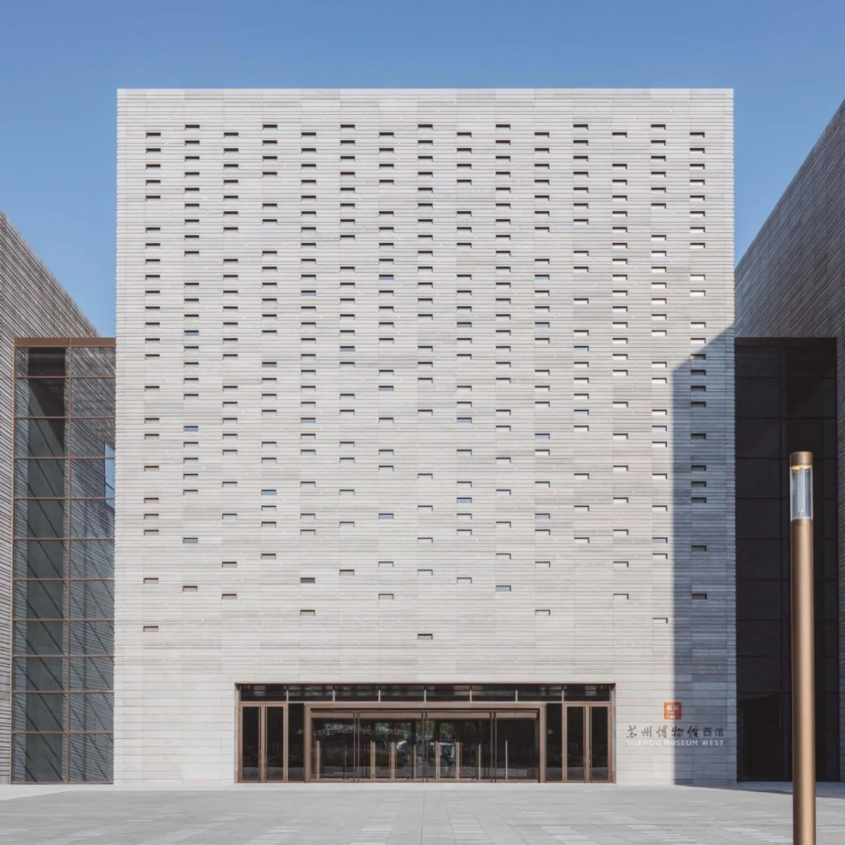 BIM建筑|苏州博物馆西馆 / gmp建筑事务所