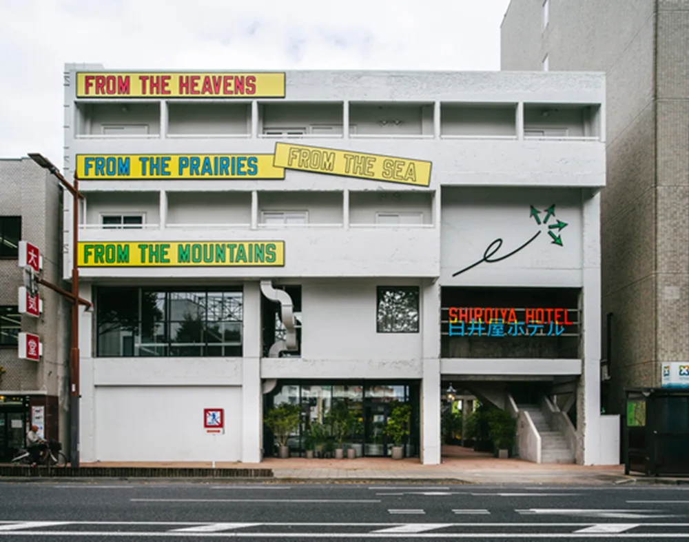 BIM建筑|藤本壮介为Shiroiya酒店增加巨大的中庭和青山