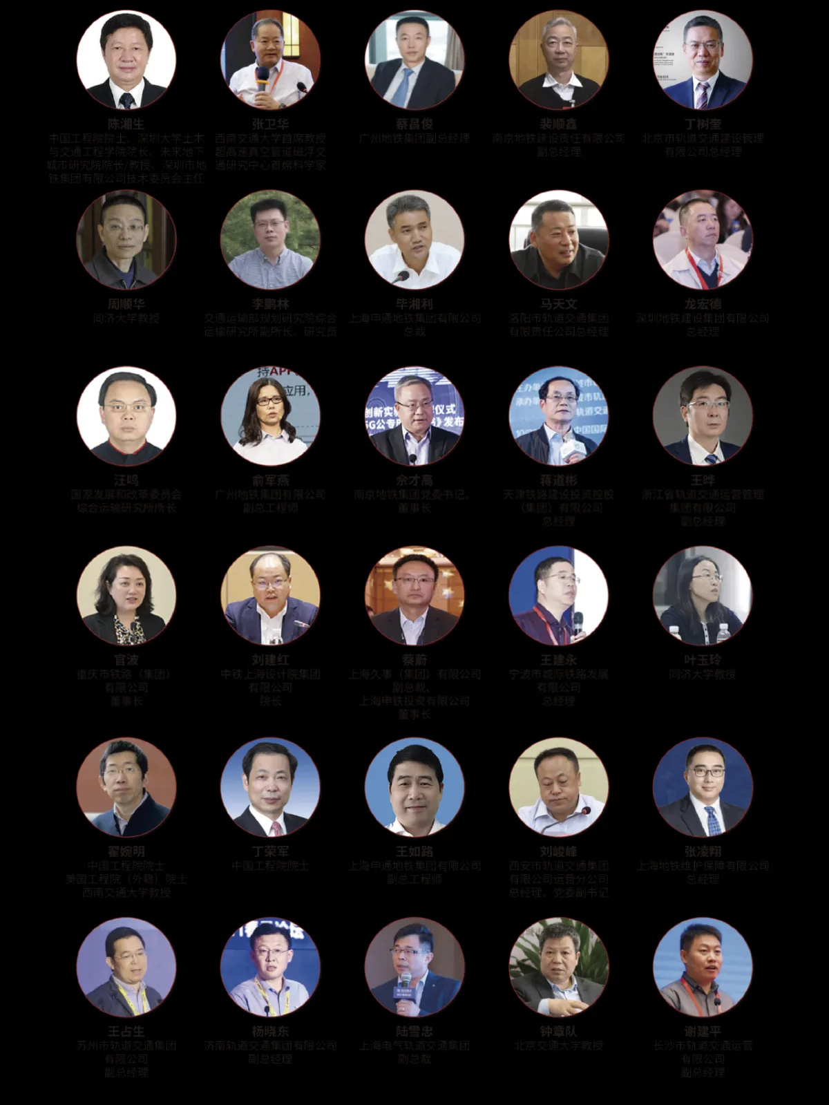 万众瞩目 共襄盛举 | 第17届2022上海国际先进轨道交通技术展览会将于6月盛大开幕