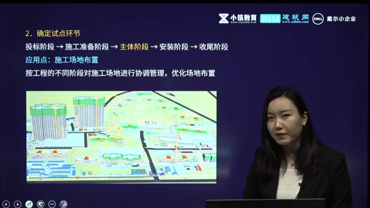 BIM视频直播课程，完全免费啦，快来上课吧
