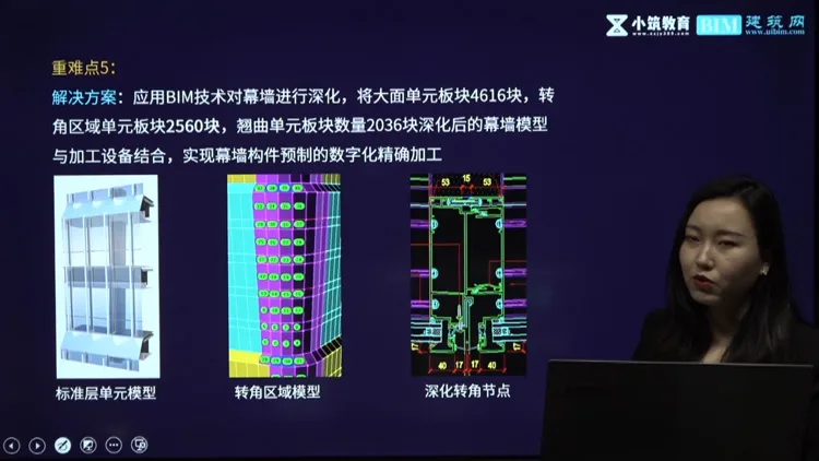 BIM视频直播课程，完全免费啦，快来上课吧