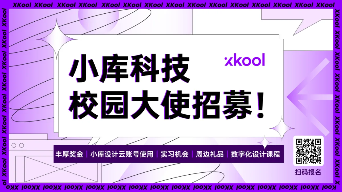 BIM建筑|一场与AI碰撞的建筑竞赛，我们要设计什么样的未来？