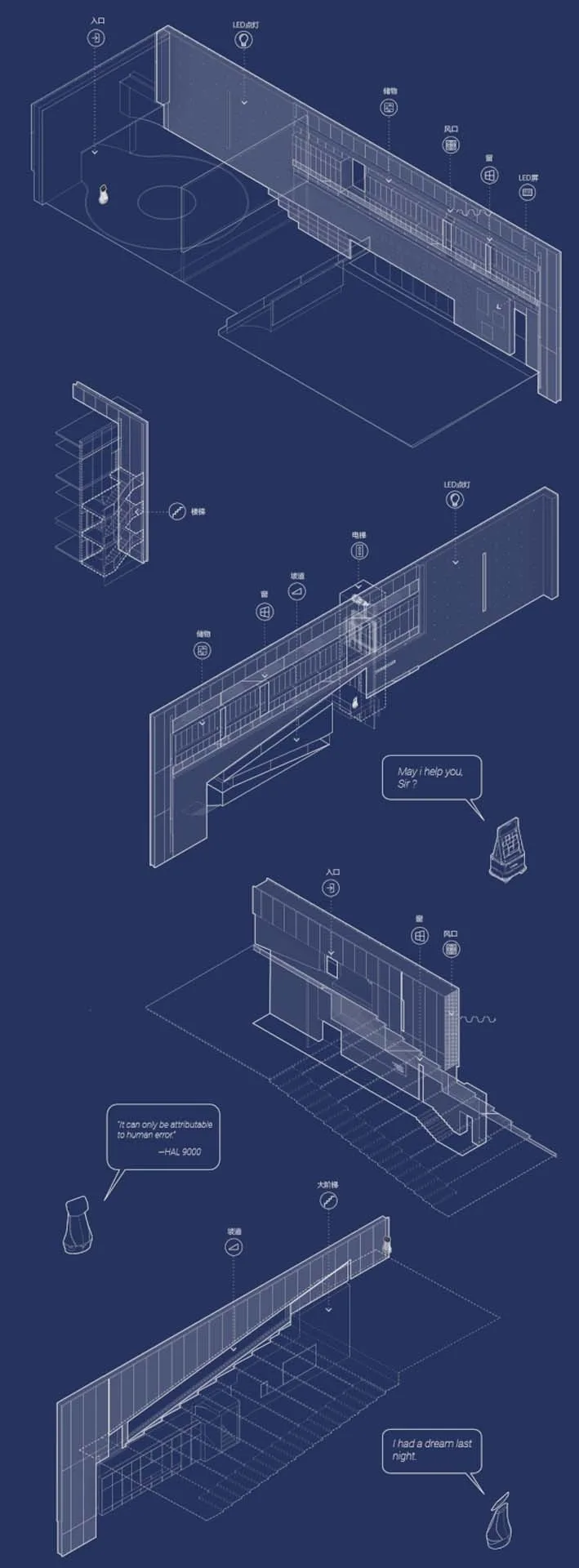 BIM建筑|特斯联科技集团人工智能城市先行区 AI PARK / 行之建筑设计工作室