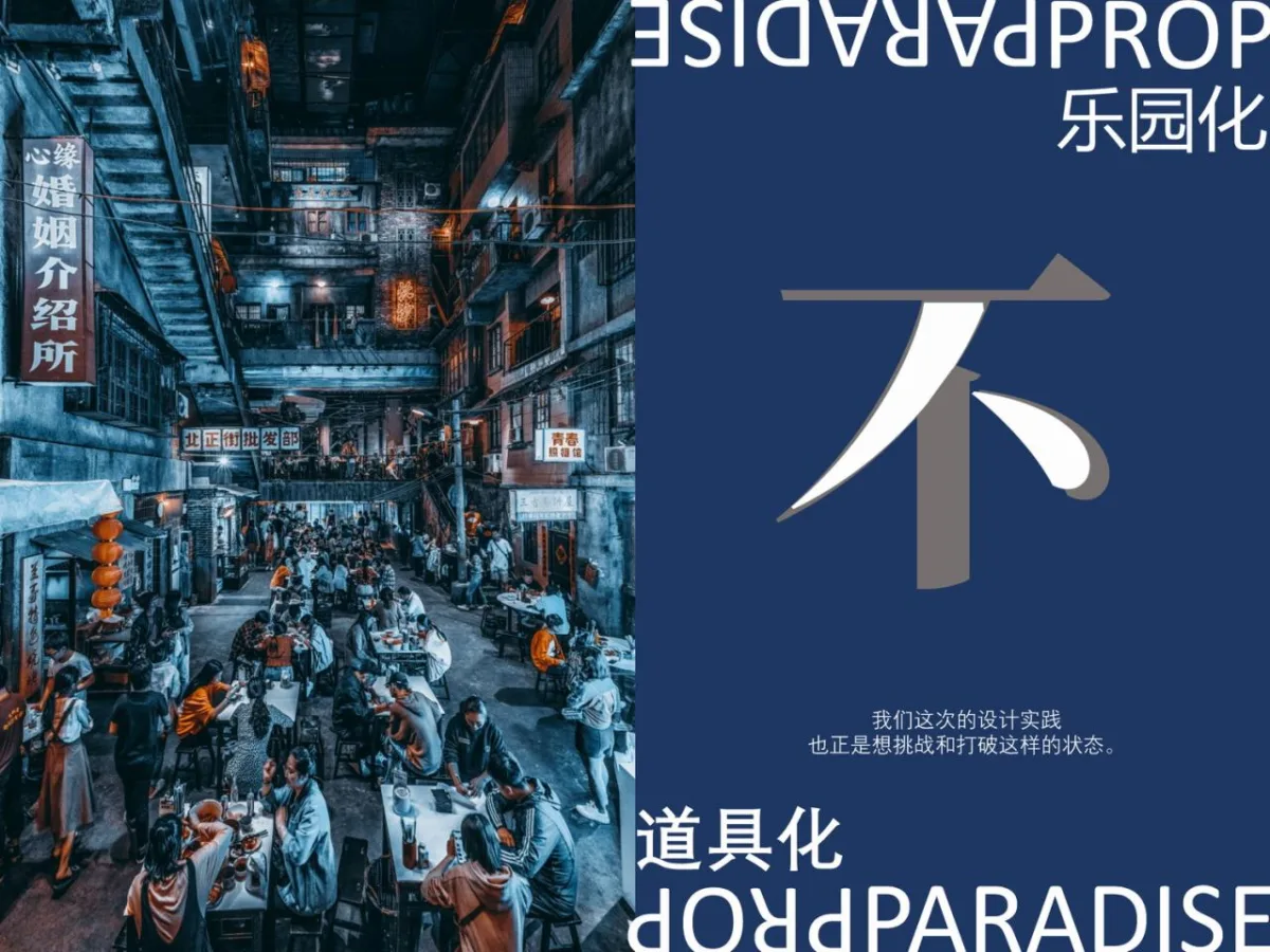 BIM建筑|混合的真实：城市型康养综合体的创新实践 / 栖城设计