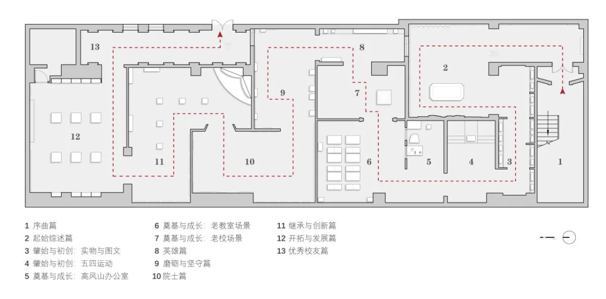 BIM建筑|北京汇文中学校史馆 / 琢磨琢磨科技（北京）有限公司