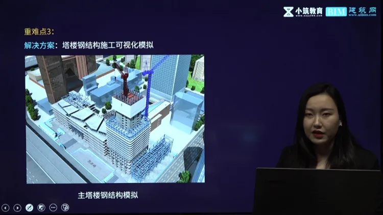 BIM视频直播课程，完全免费啦，快来上课吧