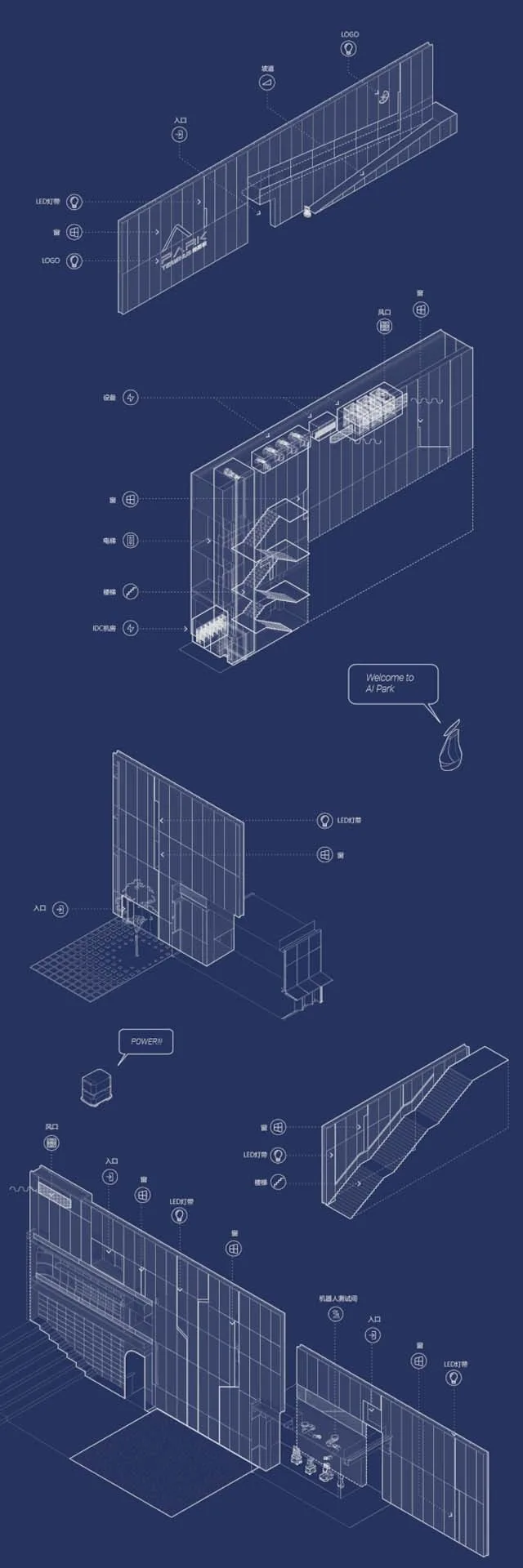 BIM建筑|特斯联科技集团人工智能城市先行区 AI PARK / 行之建筑设计工作室