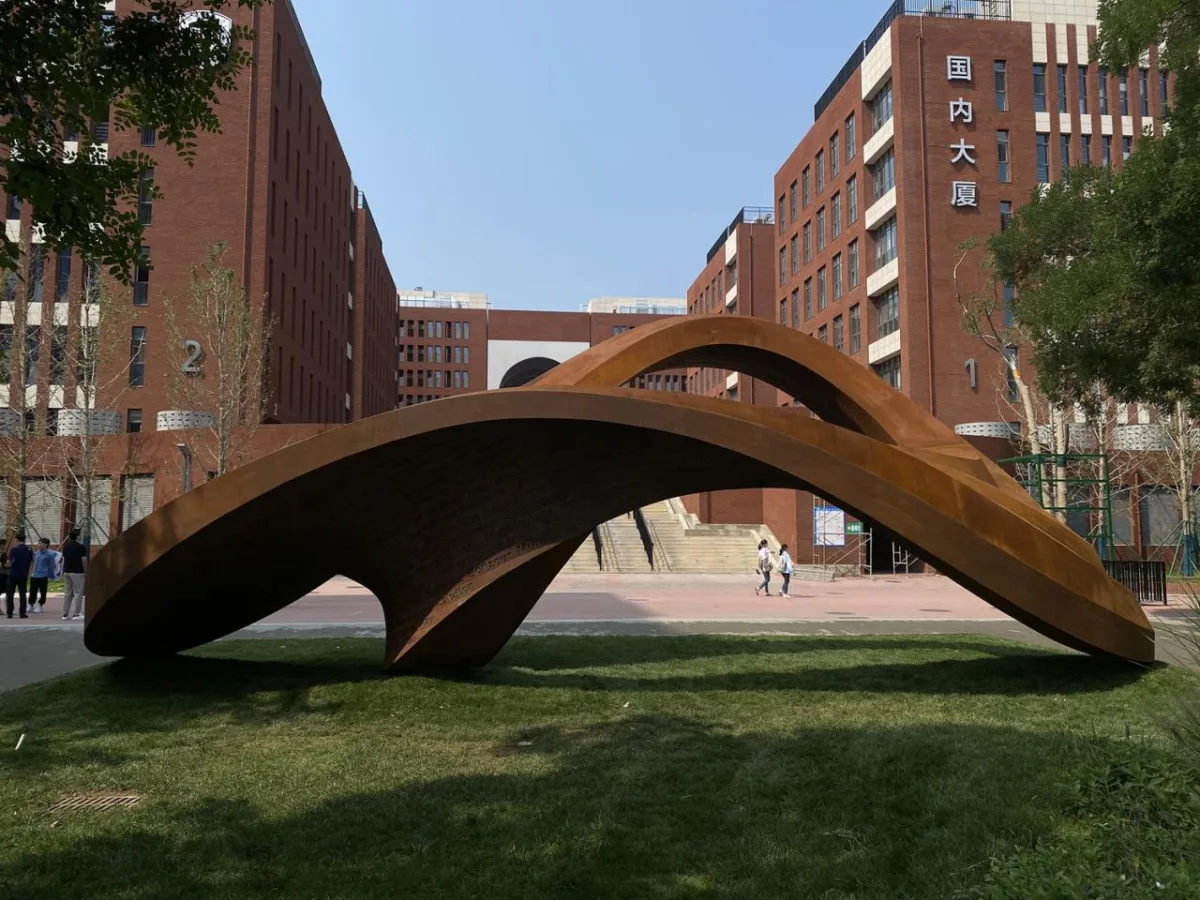 BIM建筑|《永无止境》——纪念北京外国语大学建校八十周年公共艺术作品 / 胡泉纯新作