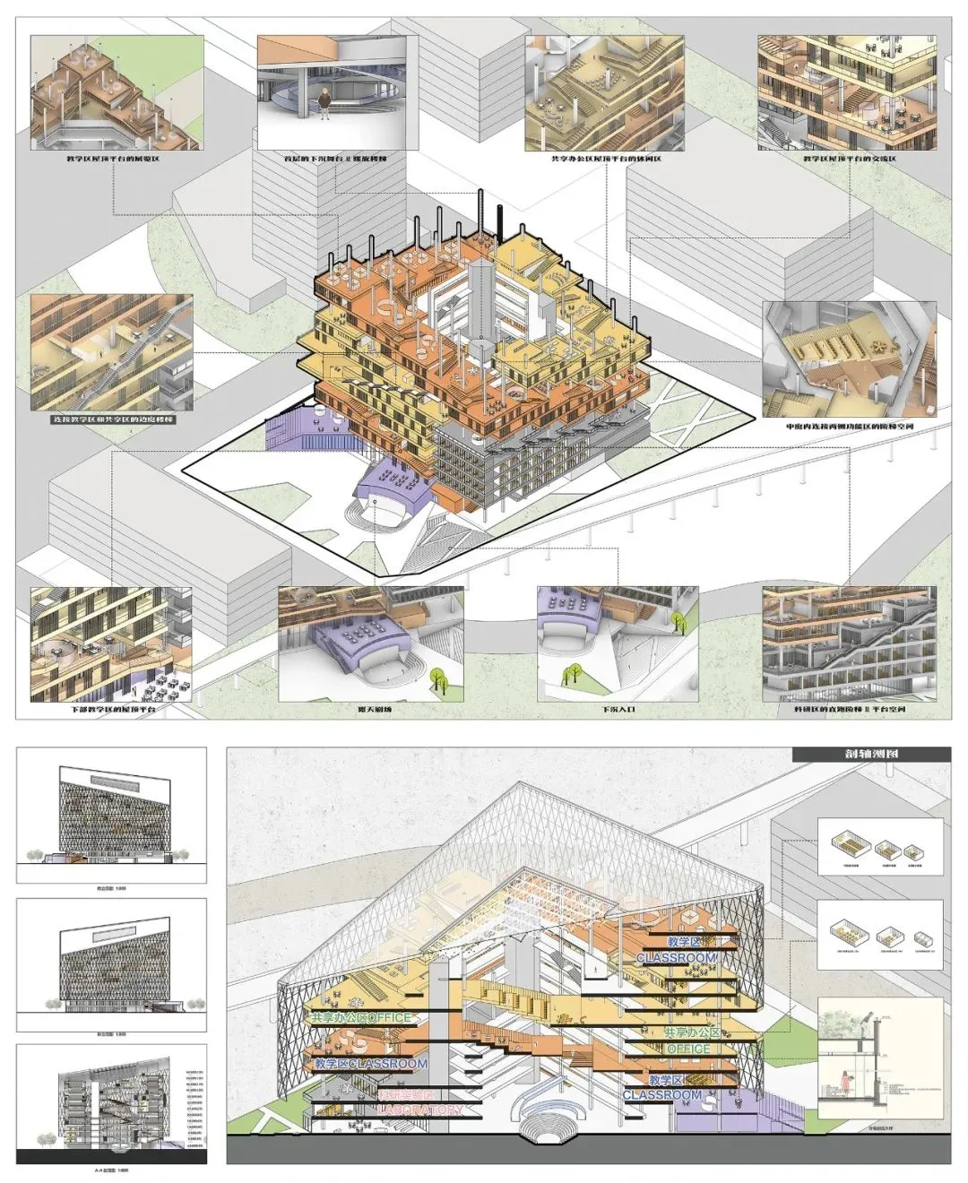 BIM建筑|天津大学2021届（秋）建筑学专业型研究生毕业设计作品选
