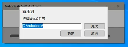 3ds Max2022官方版简体中文/英文激活版+破解补丁24.0 (附密钥+注册机+安装教程) 32/64位