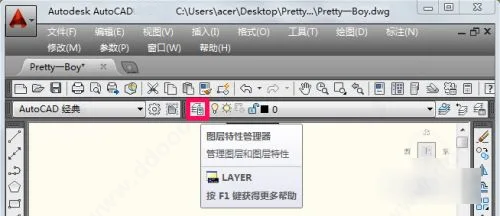 AutoCAD2023官方简体中文64位，附安装教程，注册机、序列号、激活密钥