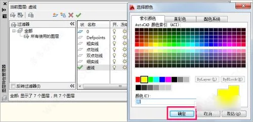 AutoCAD2023官方简体中文64位，附安装教程，注册机、序列号、激活密钥