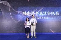 大咖云集最新议程，142家地产公司嘉宾！第三届SmartProp智慧地产峰会于12月23日在沪召开！