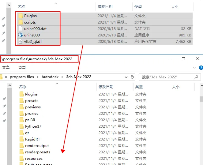 VRayV5.2渲染器VRay for 3DMax2016-2022中文，附密钥+激活补丁+注册机+安装教程32/64位