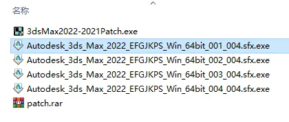 3ds Max2022官方版简体中文/英文激活版+破解补丁24.0 (附密钥+注册机+安装教程) 32/64位