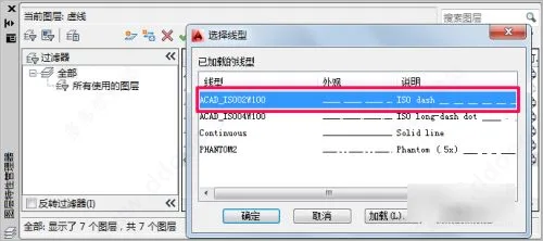AutoCAD2023官方简体中文64位，附安装教程，注册机、序列号、激活密钥
