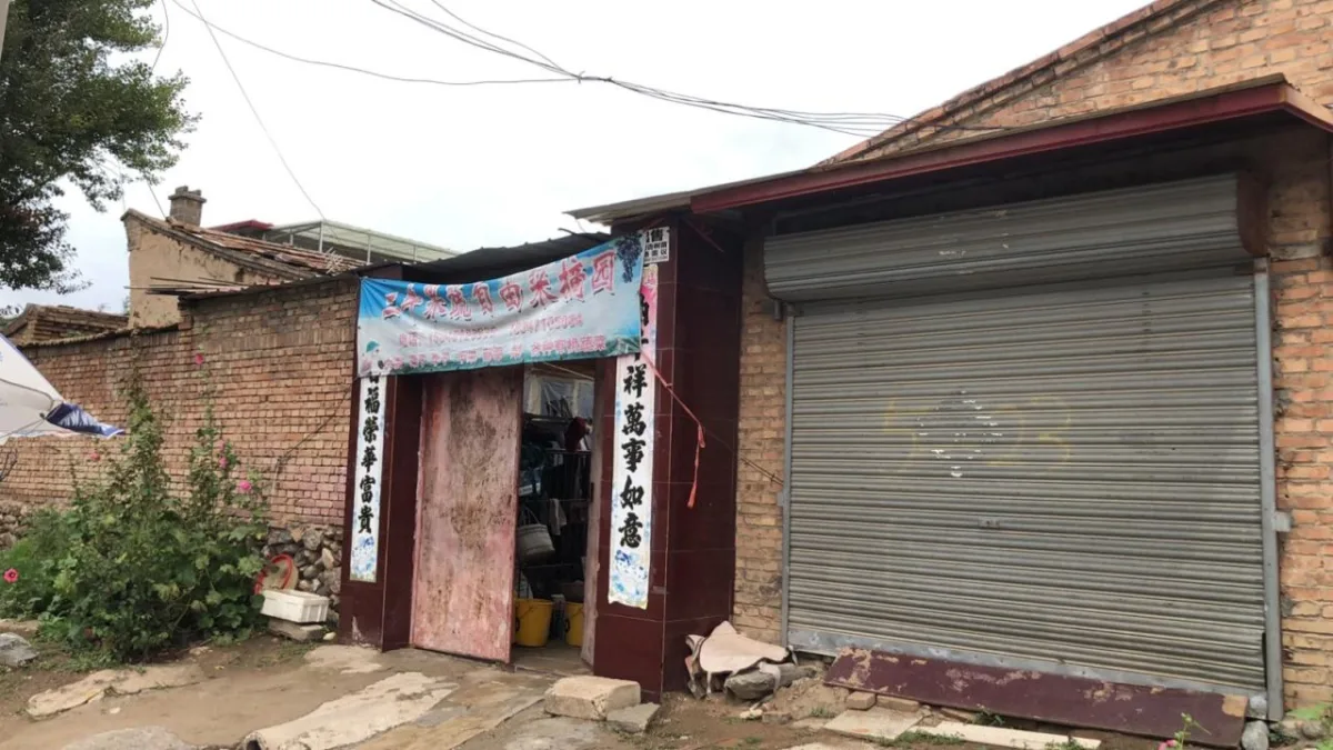 BIM建筑|​大良造-舍 / 大良造（DAIKOSHA）建筑与环境