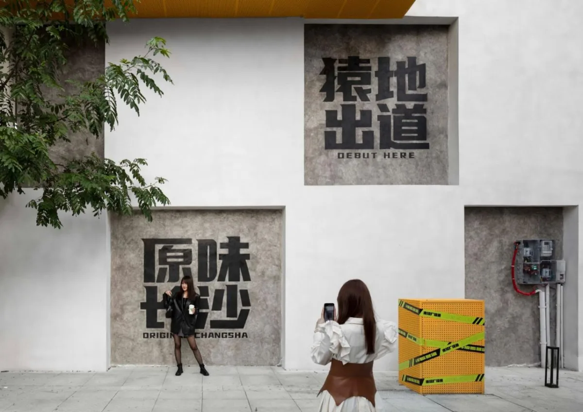 BIM建筑|猿厂营造办公楼建筑改造 / 之行建筑事务所