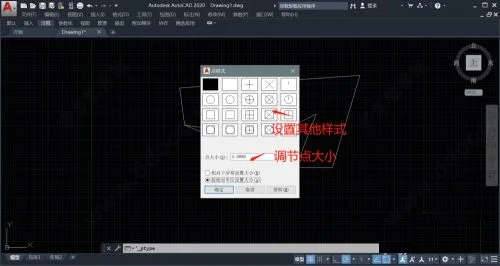 AutoCAD2023官方简体中文64位，附安装教程，注册机、序列号、激活密钥