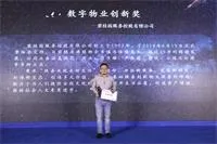 大咖云集最新议程，142家地产公司嘉宾！第三届SmartProp智慧地产峰会于12月23日在沪召开！