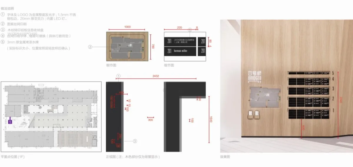 BIM建筑|金地威新·8号桥滨江园 / 予舍予筑