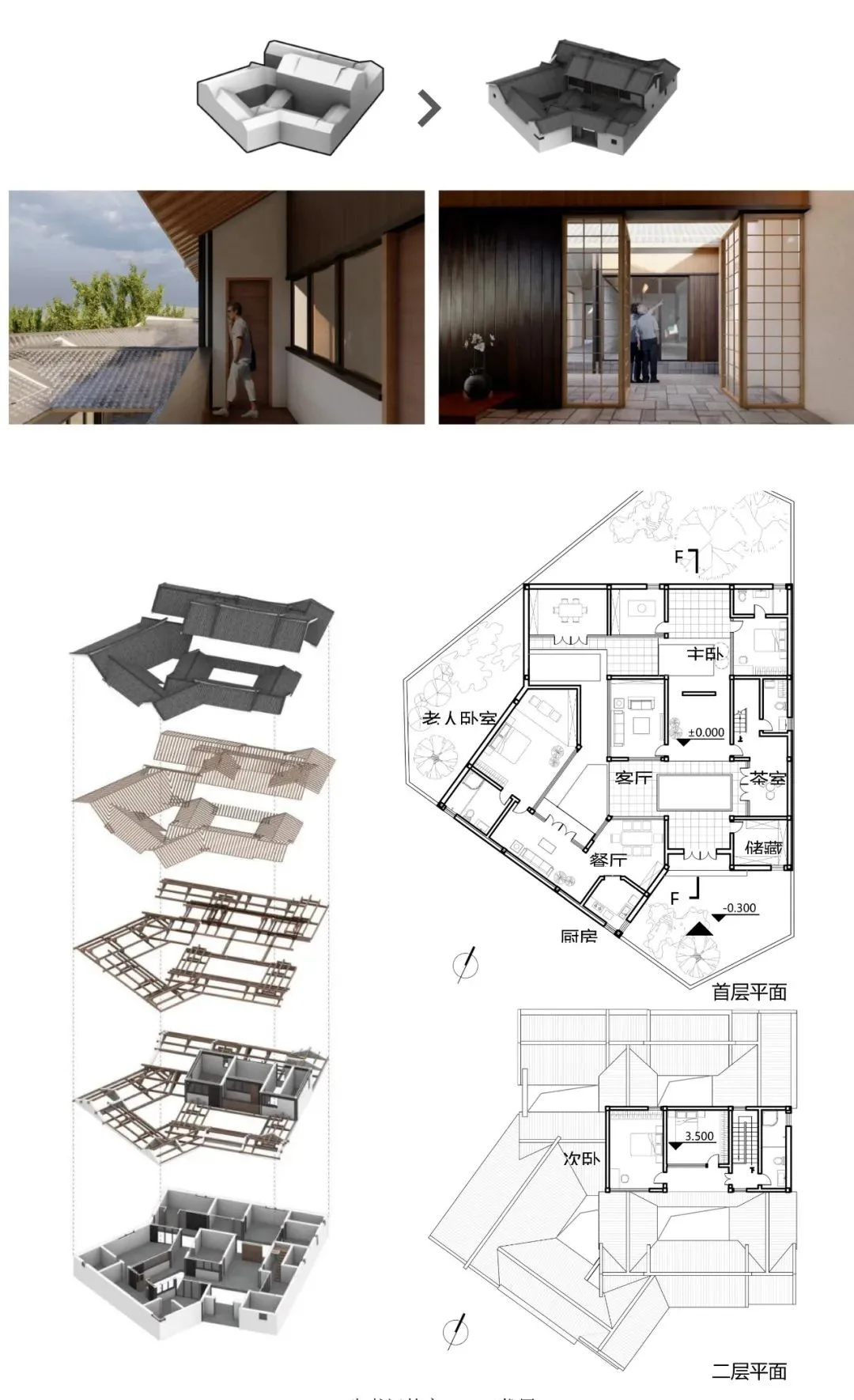 BIM建筑|天津大学2021届（秋）建筑学专业型研究生毕业设计作品选
