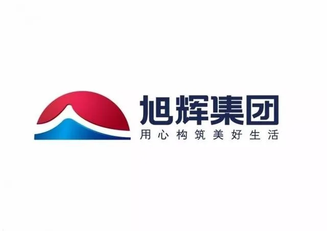 大咖云集最新议程，142家地产公司嘉宾！第三届SmartProp智慧地产峰会于12月23日在沪召开！
